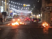 مواجهات واعتقالات في الناصرة وتسريح معتقلي أم الفحم