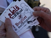 حملة "BDS" بمصر: فندق "توليب" يلغي استضافة مهرجان موسيقي إسرائيلي