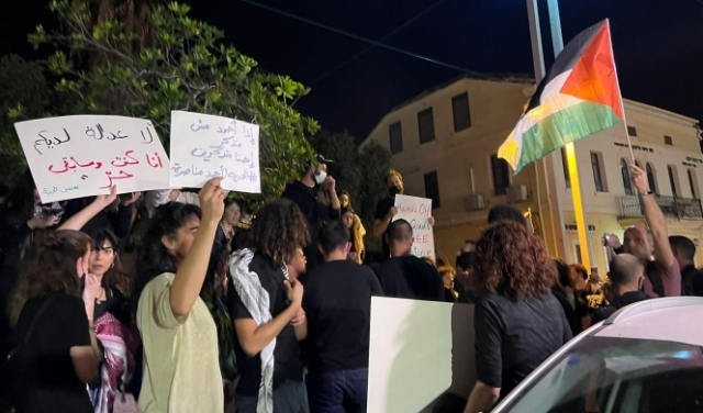 حيفا: مظاهرة إسناديّة للقدس وللمسجد الأقصى