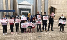 عائلة من أم الغنم تتظاهر: نرفض العنف ونطالب بالحماية