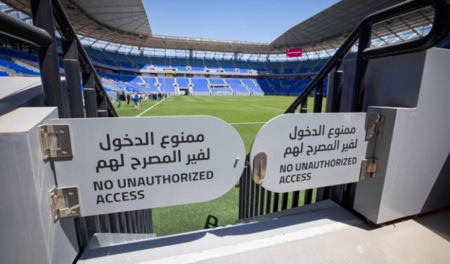 إسرائيل تبحث إصدار توصية بتجنب السفر لحضور مباريات مونديال قطر