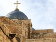  التماس ضد فرض قيود على كنيسة القيامة في سبت النور