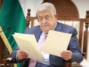 لقاء "صريح وواضح" بين عباس والوفد الأميركي