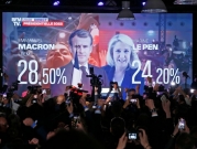 الانتخابات الرئاسية الفرنسية: توقعات متفاوتة في ضوء نتائج الجولة الأولى