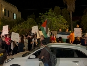 الشرطة الإسرائيلية تهدد بقمع احتجاجات سلمية بالمدن والبلدات العربية