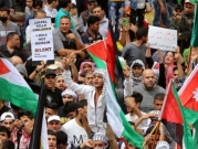 عمّان: الآلاف يتظاهرون ضد عدوان الاحتلال على الفلسطينيين