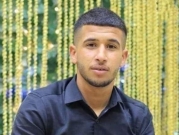 استشهاد شاب من اليامون متأثرا بإصابته برصاص الاحتلال