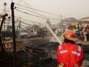 نيجيريا: مقتل 80 شخصا إثر انفجار مصاف للنفط