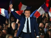 ماكرون رئيسا لفرنسا لولاية ثانية: ترحيب أوروبيّ وتحديات داخليّة