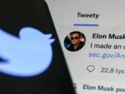 "تويتر" تعيد النظر في عرض إيلون ماسك للسيطرة التامة على الشركة