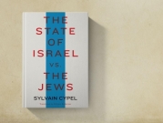 دولة إسرائيل في مواجهة اليهود | ترجمة
