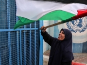 رفض فلسطيني لإنابة منظمات دولية عن أونروا في تقديم خدمات للاجئين