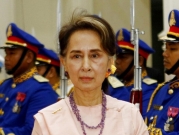 حكم بسجن الزعيمة البورمية السابقة خمس سنوات إضافية