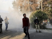 إيران: الأمن يعتقل متظاهرين ضد مكب نفايات