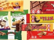 سلمونيلا بالشوكولاتة: وزارة الصحة توقف إنتاج "شتراوس – عيليت" لثلاثة أشهر