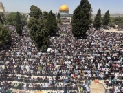القدس: جموع الفلسطينيين تؤدي صلاة "الجمعة اليتيمة" في الأقصى