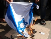 اعتقال 4 فتية من الناصرة واللد بحجة "إهانة" علم إسرائيل