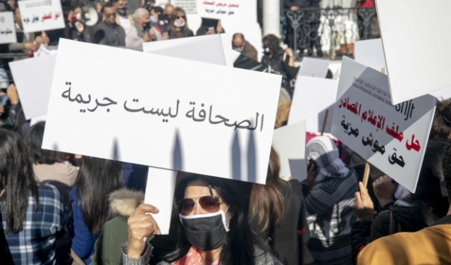 تونس تتراجع 21 نقطة في التصنيف العالمي لحرية الصحافة