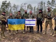 روسيا: مرتزقة إسرائيليون يقاتلون إلى جانب آزوف في أوكرانيا