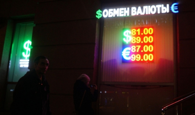 الروبل الروسي يقفز لأعلى مستوى في أكثر من عامين مقابل الدولار واليورو
