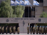 انهيار بالقوى البشرية في الجيش الإسرائيلي: الجنود يصفون الضباط بأنهم "كلاب"