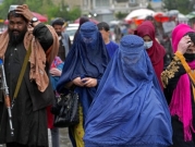 أفغانستان: طالبان تأمر النساء بارتداء البرقع بالأماكن العامة