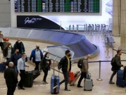 إلغاء إلزامية إجراء فحوصات كورونا في مطار بن غوريون بدءًا من 20 أيار