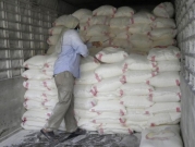 لبنان يقترض 150 مليون دولار لاستقرار أسعار الخبز