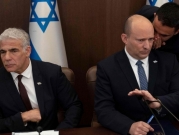 إسقاط مقترح حجب الثقة عن الحكومة الإسرائيليّة
