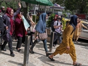 قيود إضافية مشددة على النساء في أفغانستان