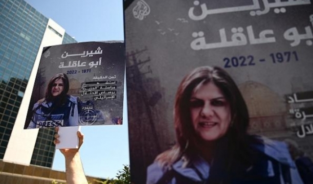 قطر وإيران تحملان إسرائيل مسؤولية استشهاد أبو عاقلة
