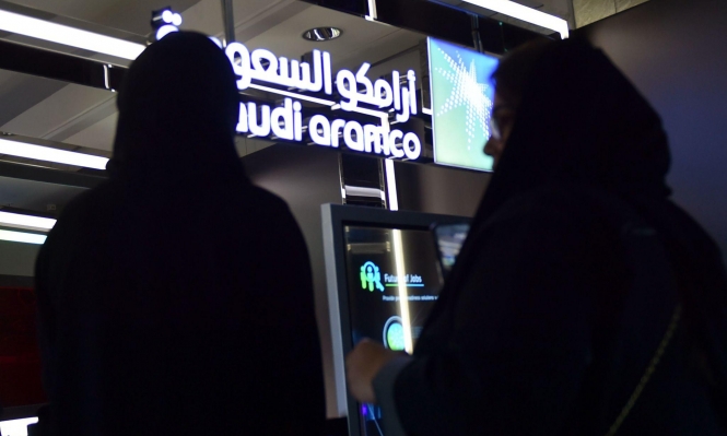 "أرامكو" السعودية أغلى شركة في العالم... مطيحة بـ"آبل"