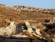 15 دولة أوروبية تطالب إسرائيل بالتراجع عن قرار بناء وحدات استيطانية