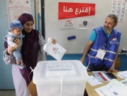 الانتخابات البرلمانيّة بلبنان: استمرار فرز الأصوات... ونسب التصويت نحو 41%