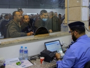 وزراء إسرائيليون يعارضون إعادة فتح معبر بيت حانون