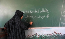 المعارف والشاباك يتفقان على التعاون ضد معلمين عرب ناشطين سياسيا