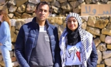 رفض الاستئناف وإبقاء مريم أبو قويدر رهن الاعتقال