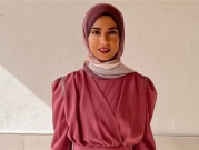 تمديد اعتقال الطالبة مريم أبو قويدر لأربعة أيام