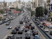 لبنان: أسعار الوقود تسجّل مستويات غير مسبوقة
