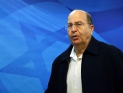 تقرير: إيران سعت للاتصال بيعالون ضمن محاولات اختطاف إسرائيليين