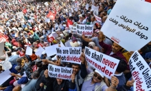 تونس: سعيّد يقصي الأحزاب من إعداد "مشروع دستور لجمهوريّة جديدة"
