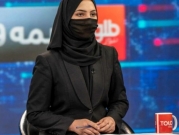 "طالبان" تفرض على مذيعات القنوات التلفزيونيّة الأفغانيات ارتداء البرقع