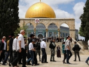 محكمة إسرائيلية تسمح بأداء طقوس تلمودية في الحرم القدسي