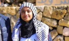 تسريح الطالبة الجامعية مريم أبو قويدر بشروط الحبس المنزلي