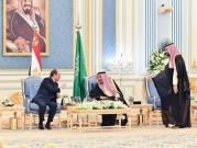تقرير: وساطة أميركية لتطبيع علاقات بين السعودية وإسرائيل