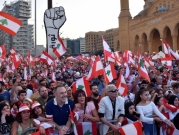 لبنان: "شباب 17 تشرين" يحصدون أولى ثمار ثورتهم