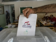 الانتخابات النيابيّة اللبنانيّة 2022: قراءة في الخلفيّة والنتائج