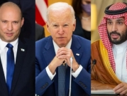 تقرير: مسؤولان أميركيان زارا الرياض في سياق الوساطة بين السعودية وإسرائيل