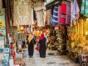 إحصائيات إسرائيلية: 61% من سكان القدس يهود و39% فلسطينيون