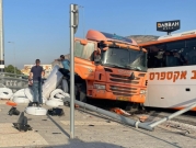 11 إصابة بينها خطيرة في حادث طرق قرب البعنة ودير الأسد